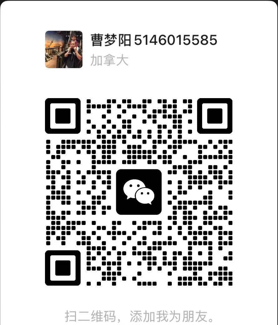 微信二維碼